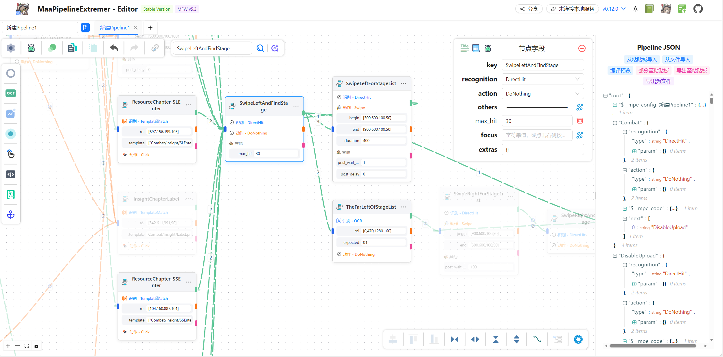 所见即所思,流程即逻辑
